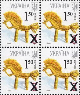 Overprint 2010 1.50 VII standard (month 2007)