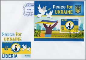 Мир для України (блок)