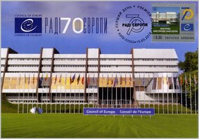 70 лет Совету Европы