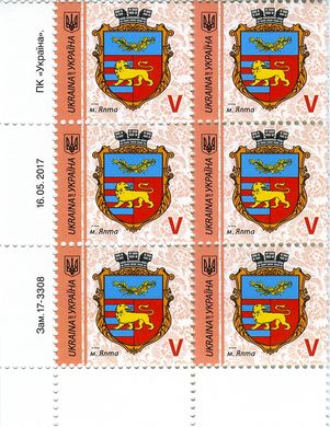 2017 V IX Definitive Issue 17-3308 (m-t 2017) 6 stamp block LB with perf.