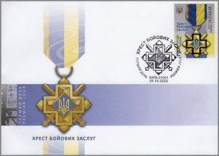 Хрест бойових заслуг