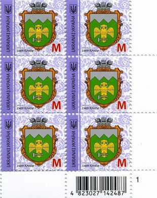 2018 M IX Definitive Issue 18-3369 (m-t 2018-II) 6 stamp block RB1