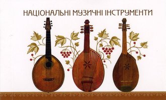 EUROPA Музичні інструменти