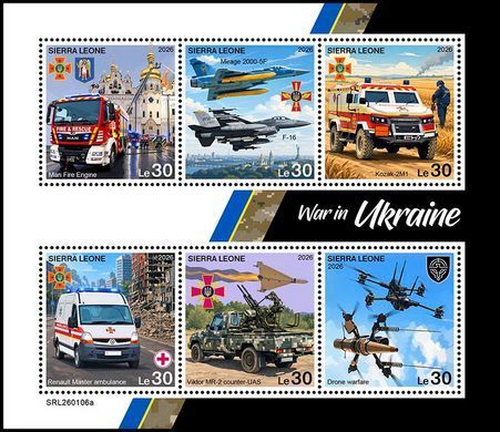 Війна в Україні