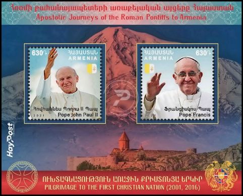 Pope John Paul II and Pope Francis