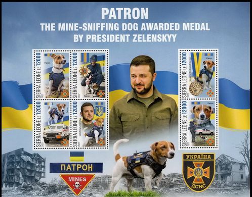 Personal stamp. Dog "Patron"