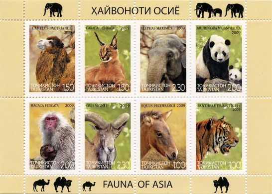 Fauna of Asia