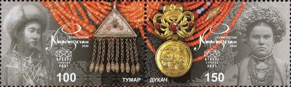 Kyrgyzstan-Ukraine. Jewellery