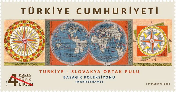 Турция-Словакия Османская рукопись
