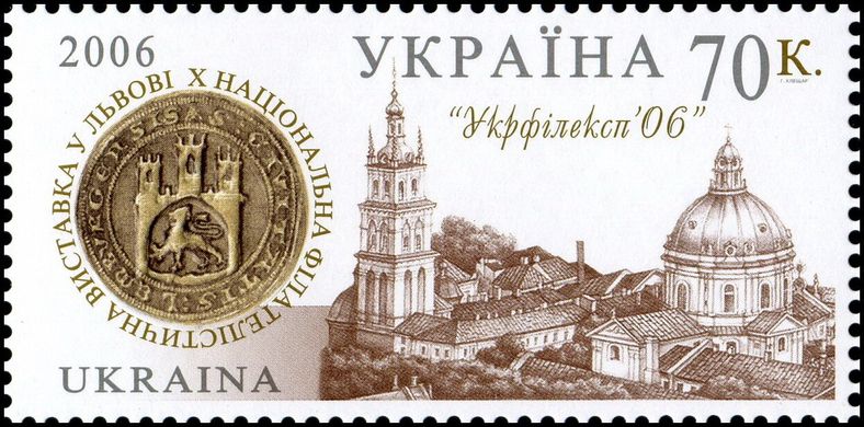 Philatelic exhibition in Lviv