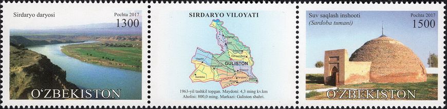 Sirdaryo Region