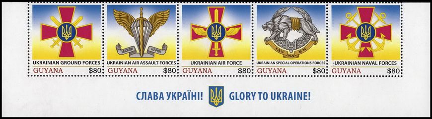 Armed forces of Ukraine