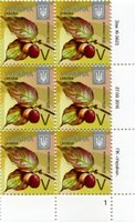2016 V VIII Definitive Issue 16-3623 (m-t 2016) 6 stamp block RB1