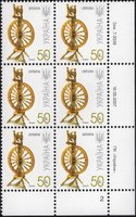 2007 0,50 VII Definitive Issue 7-3526 (m-t 2007-ІІ) 6 stamp block RB2