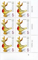 2010 0,05 VII Definitive Issue 0-3385 (m-t 2010-ІІ) 6 stamp block RB4