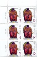 2011 R VII Definitive Issue 1-3327 (m-t 2011) 6 stamp block LT