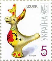 2010 0,05 VII Definitive Issue 0-3140 (m-t 2010) Stamp