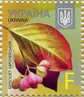 2015 F VIII Definitive Issue 15-3542 (m-t 2015) Stamp
