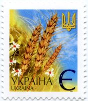 2006 Є V Definitive Issue 5-3894 (m-t 2006) Stamp