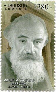 Joseph Orbeli
