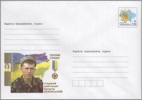 Senior Lieutenant Yevhenii Zelenskyi
