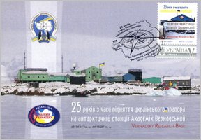Антарктическая станция Академик Вернадский
