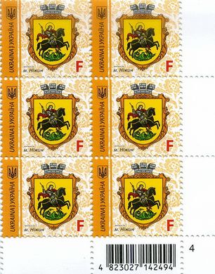 2018 F IX Definitive Issue 18-3370 (m-t 2018-II) 6 stamp block RB4