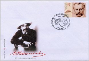 Володимир Винниченко