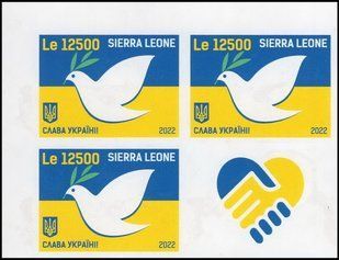 Мир для України (беззубц.)