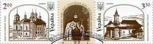 Україна-Румунія (гашені)