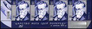 Vladimir Vernadsky