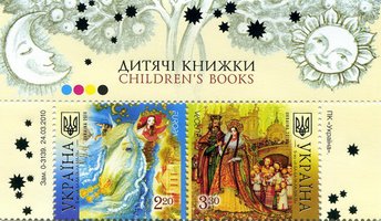 EUROPA Дитячі книги