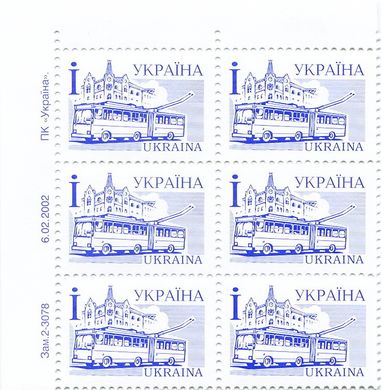 2002 І IV Definitive Issue 2-3078 6 stamp block LT