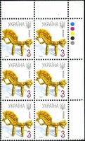 2007 0,03 VII Definitive Issue 7-3774 (m-t 2007-ІІ) 6 stamp block