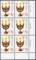 2007 N VII Definitive Issue 7-3778 (m-t 2007-ІІ) 6 stamp block RB1