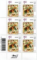 2010 1,50 VII Definitive Issue 0-3382 (m-t 2010-ІІ) 6 stamp block RB with perf.
