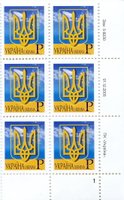 2006 Р V Definitive Issue 5-8230 (m-t 2006) 6 stamp block RB1