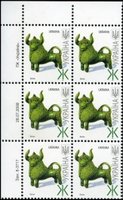 2008 Ж VII Definitive Issue 8-3717 (m-t 2008) 6 stamp block LT