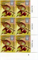 2016 V VIII Definitive Issue 16-3623 (m-t 2016) 6 stamp block RB4