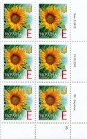 2002 Е V Definitive Issue 2-3470 6 stamp block RB3