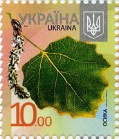 2016 10,00 VIII Definitive Issue 16-3323 (m-t 2016) Stamp