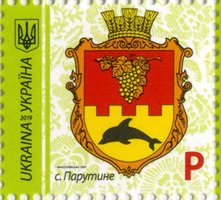2019 P IX Definitive Issue 19-3116 (m-t 2019) Stamp