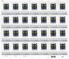 Own stamp. P-21. Ukrposhta logo