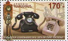 Телефонна мережа Єревана