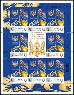 Національний молитовний сніданок