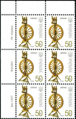 2011 0,50 VII Definitive Issue 1-3177 (m-t 2011) 6 stamp block LT