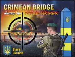 Crimean Bridge during the war (toothless)