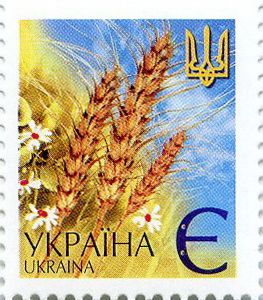 2001 Є V Definitive Issue 1-3067 Stamp