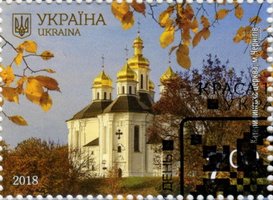 Chernihiv. Catherine's Church (canceled)