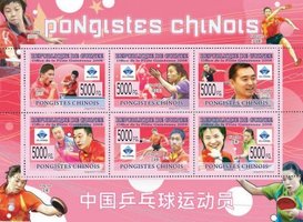Китайские теннисисты